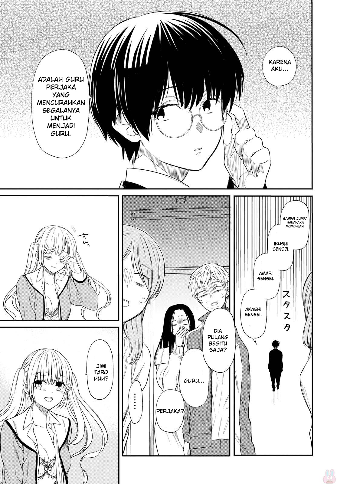 1-nen A-gumi no Monster Chap 1 - Next Chap 2