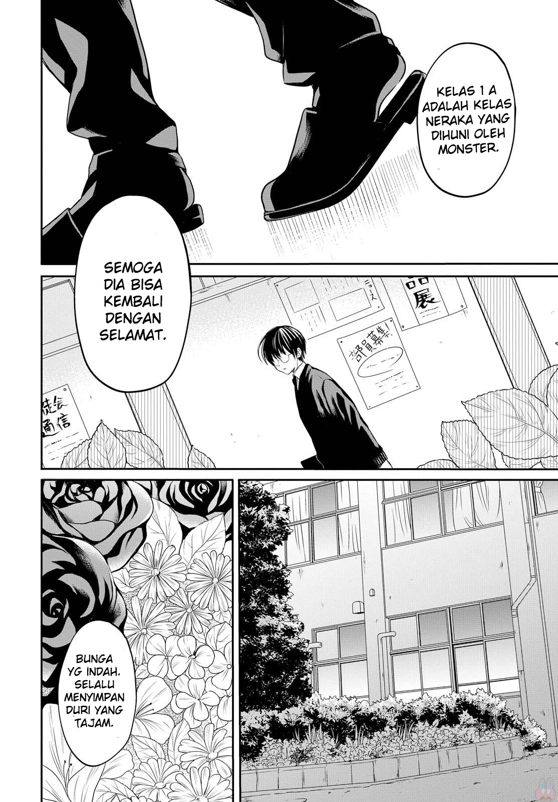 1-nen A-gumi no Monster Chap 1 - Next Chap 2