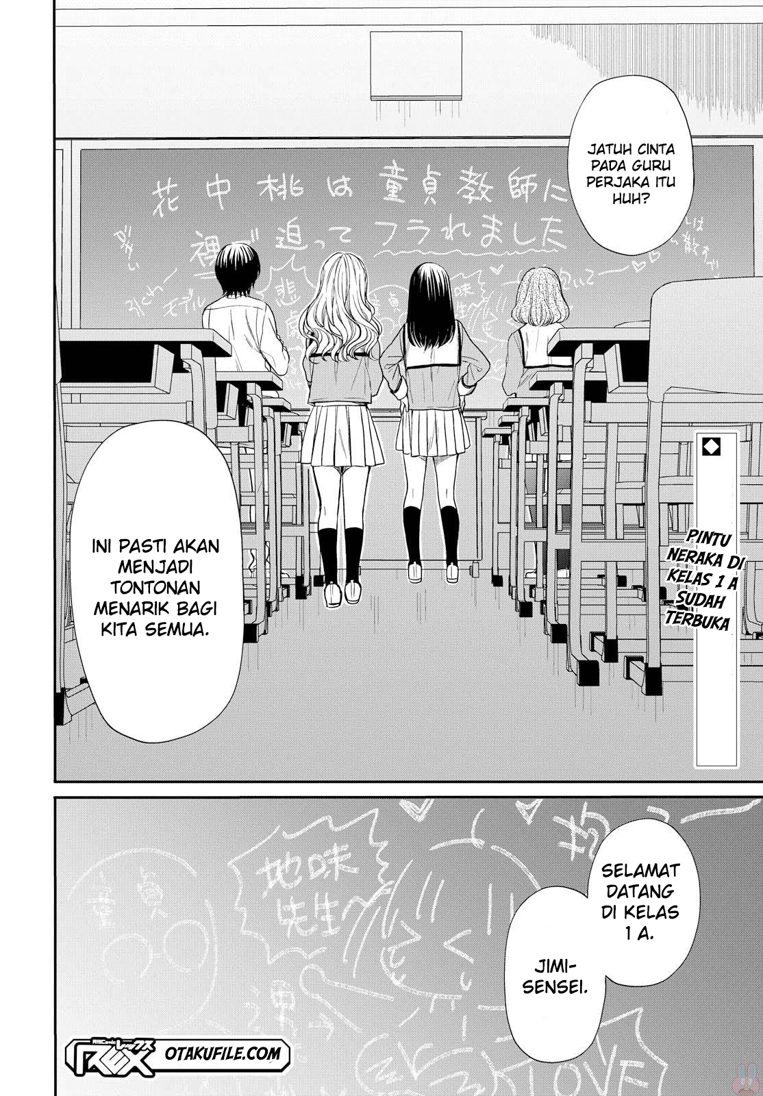 1-nen A-gumi no Monster Chap 1 - Next Chap 2