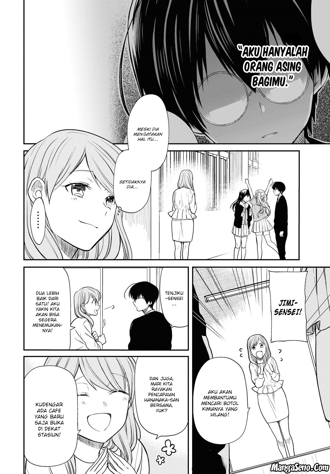 1-nen A-gumi no Monster Chap 10 - Next Chap 11