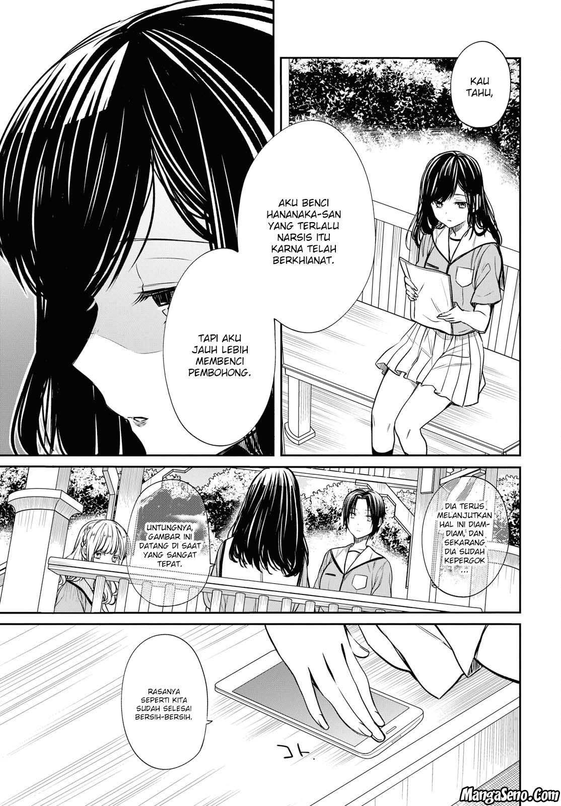 1-nen A-gumi no Monster Chap 11 - Next Chap 12