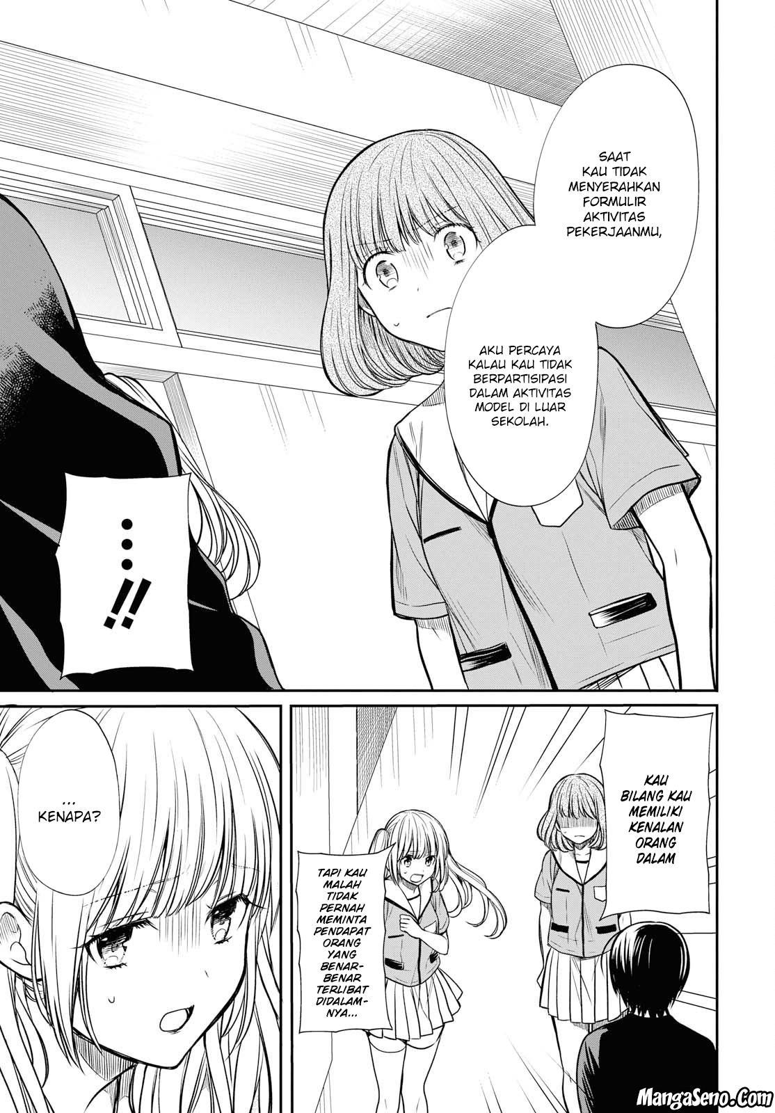 1-nen A-gumi no Monster Chap 11 - Next Chap 12