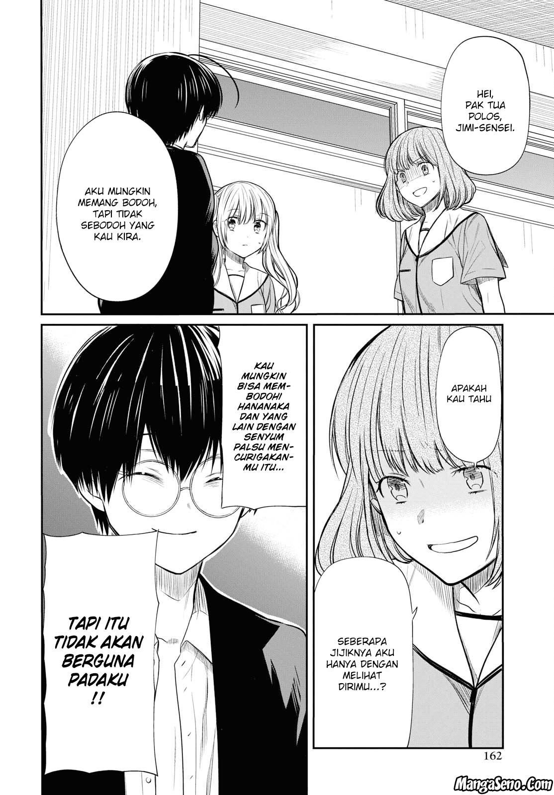 1-nen A-gumi no Monster Chap 11 - Next Chap 12