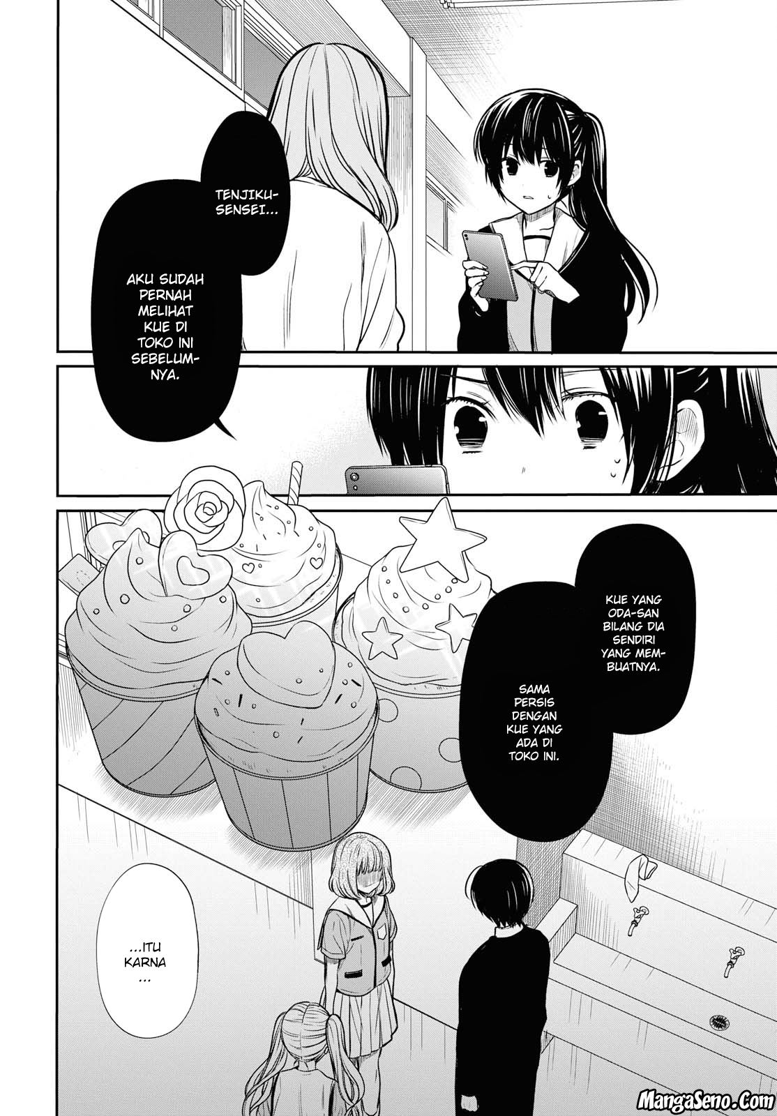 1-nen A-gumi no Monster Chap 11 - Next Chap 12