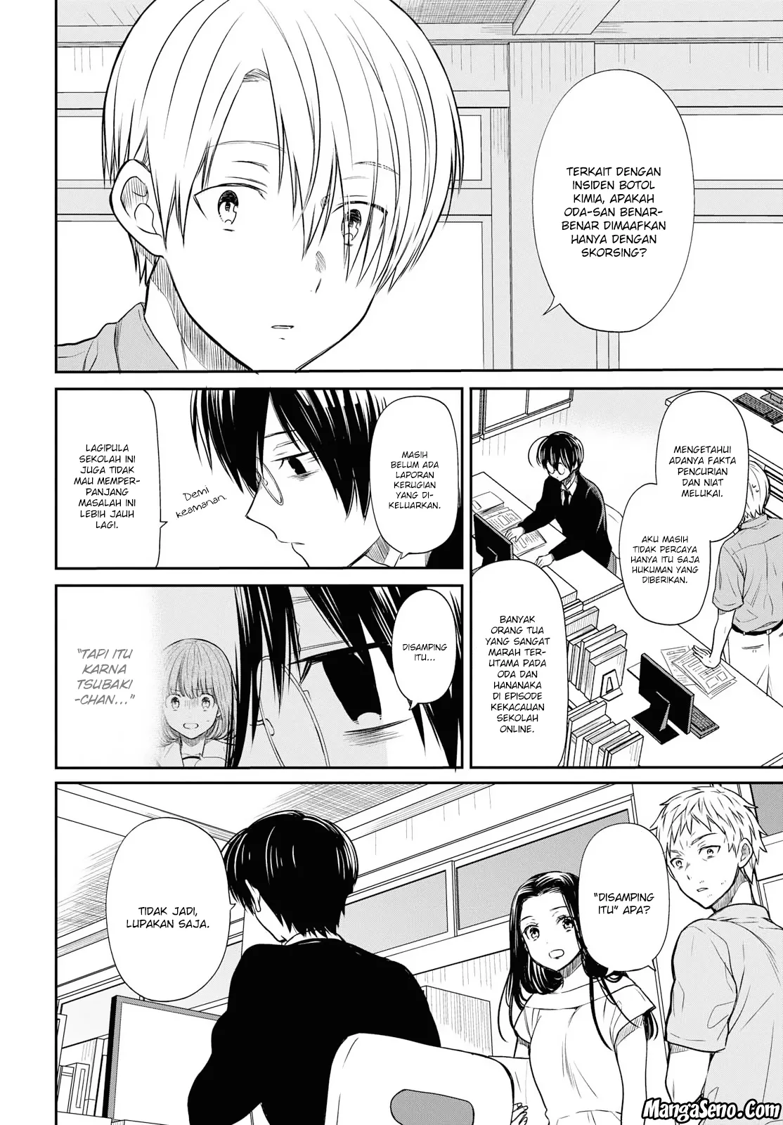 1-nen A-gumi no Monster Chap 12 - Next Chap 13