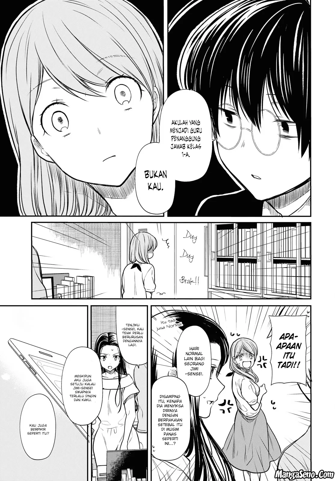 1-nen A-gumi no Monster Chap 12 - Next Chap 13