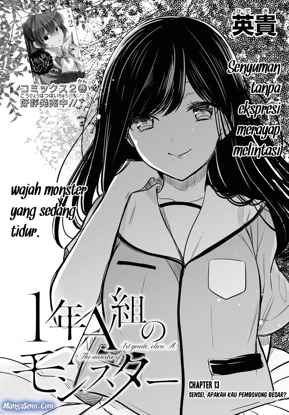 1-nen A-gumi no Monster Chap 13 - Next Chap 14