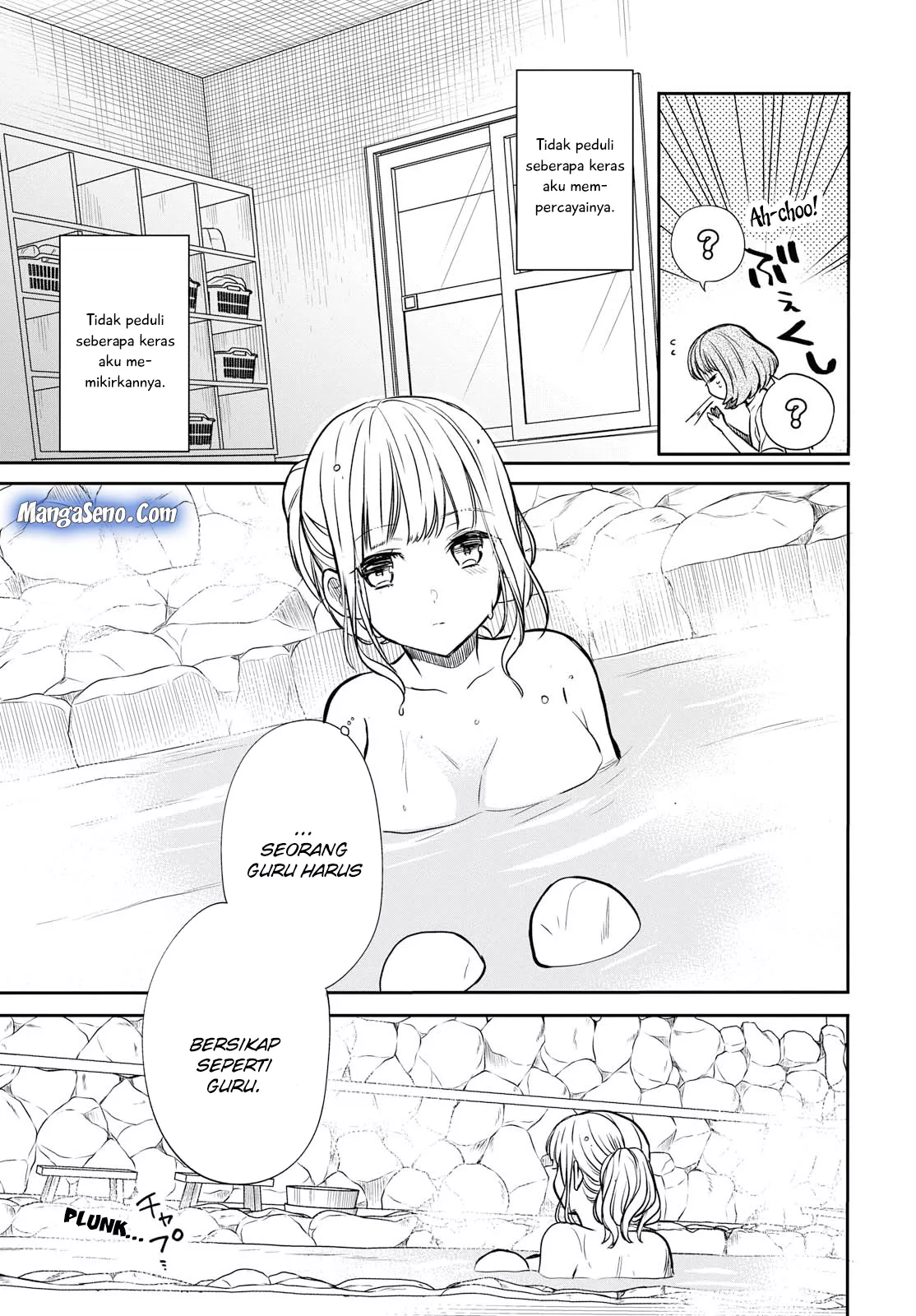 1-nen A-gumi no Monster Chap 13 - Next Chap 14
