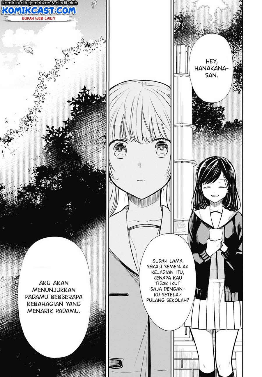 1-nen A-gumi no Monster Chap 24 - Next Chap 25