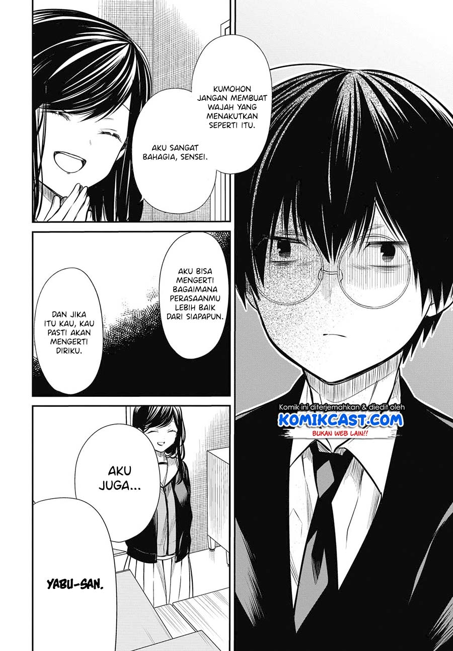 1-nen A-gumi no Monster Chap 26 - Next Chap 27