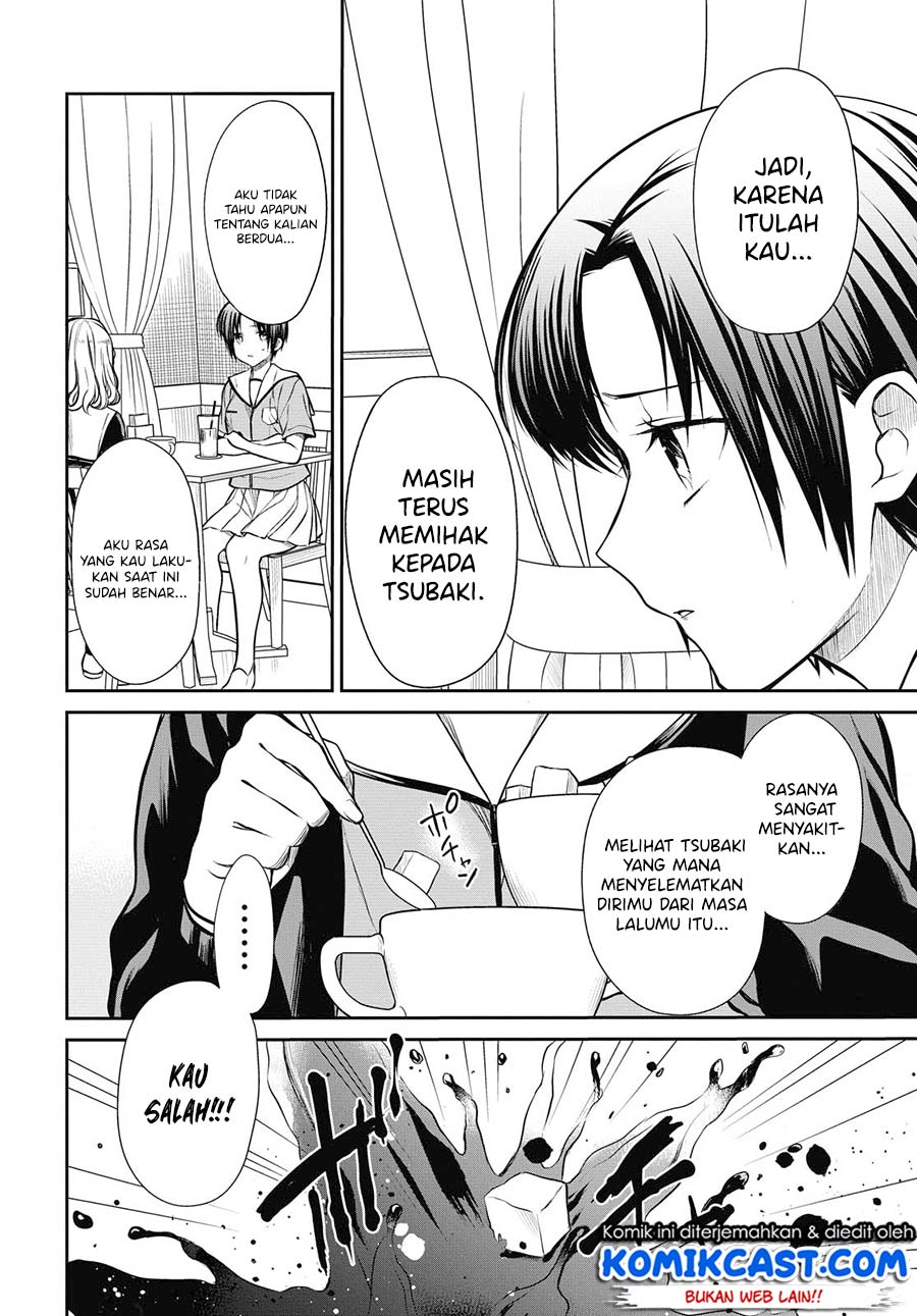 1-nen A-gumi no Monster Chap 27 - Next Chap 28