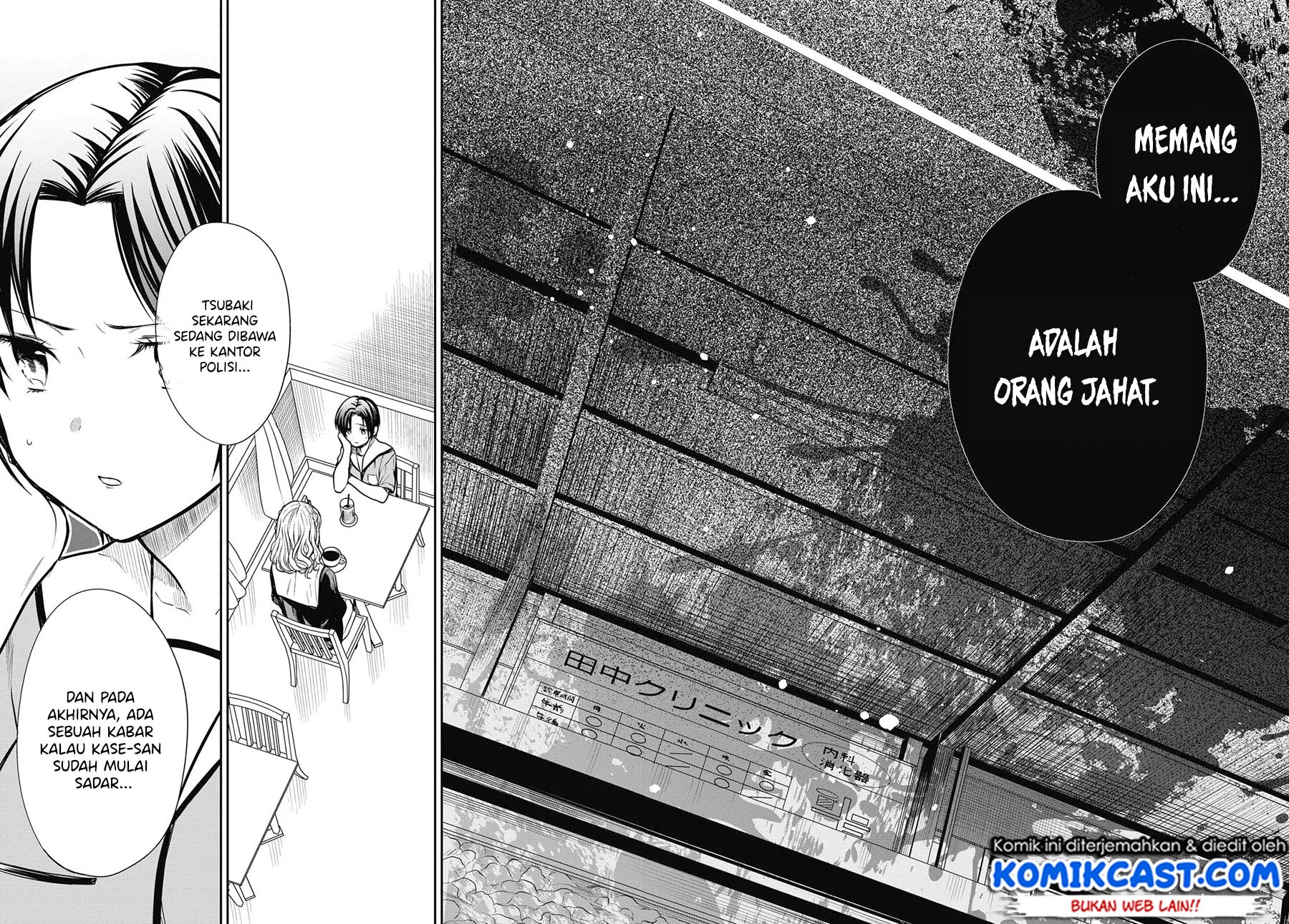 1-nen A-gumi no Monster Chap 27 - Next Chap 28