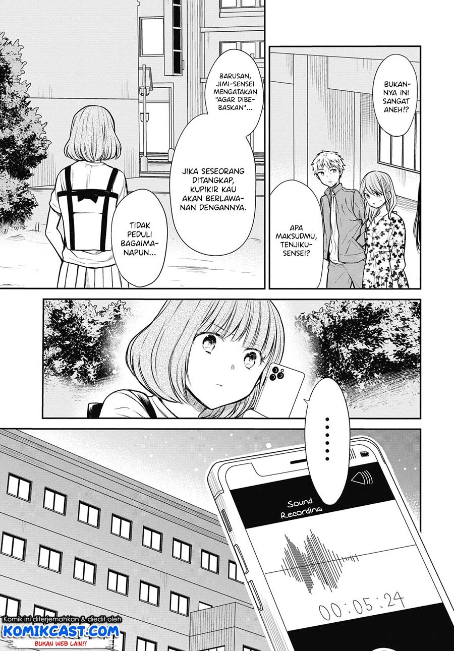 1-nen A-gumi no Monster Chap 27 - Next Chap 28