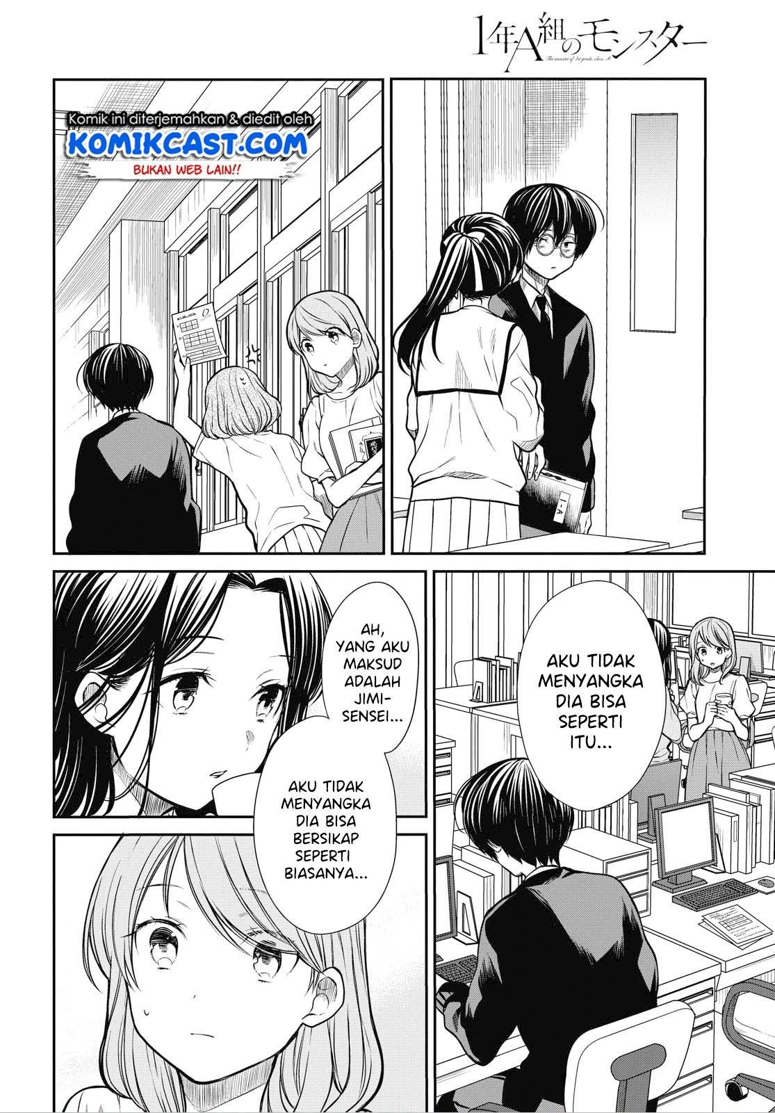 1-nen A-gumi no Monster Chap 28 - Next Chap 29