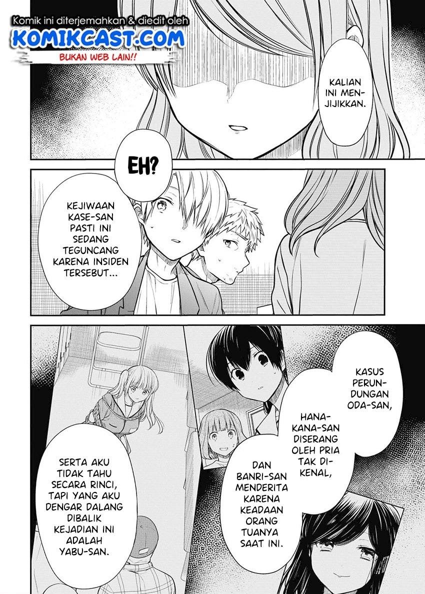 1-nen A-gumi no Monster Chap 29 - Next Chap 30
