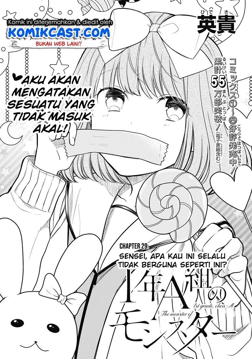 1-nen A-gumi no Monster Chap 29 - Next Chap 30