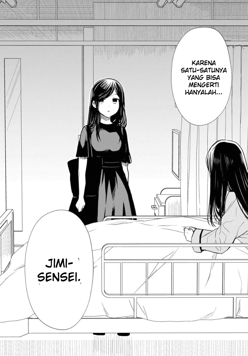 1-nen A-gumi no Monster Chap 20 - Next Chap 21