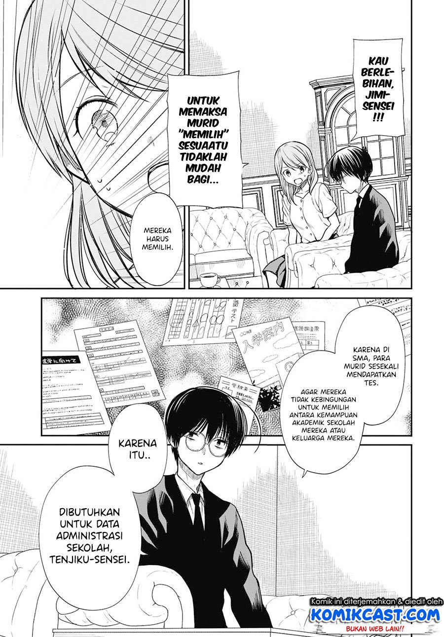 1-nen A-gumi no Monster Chap 21 - Next Chap 22