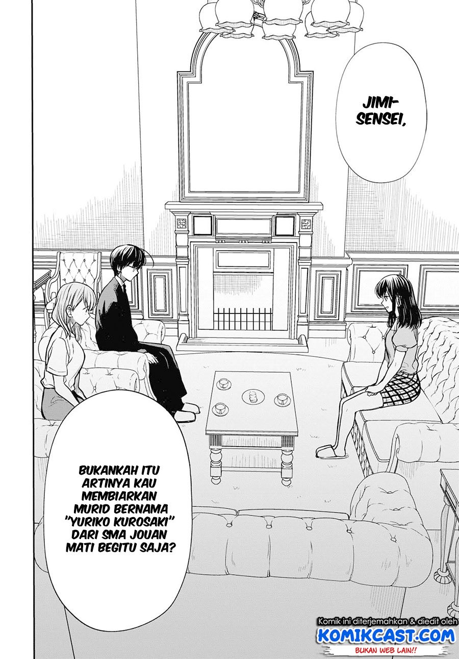 1-nen A-gumi no Monster Chap 21 - Next Chap 22