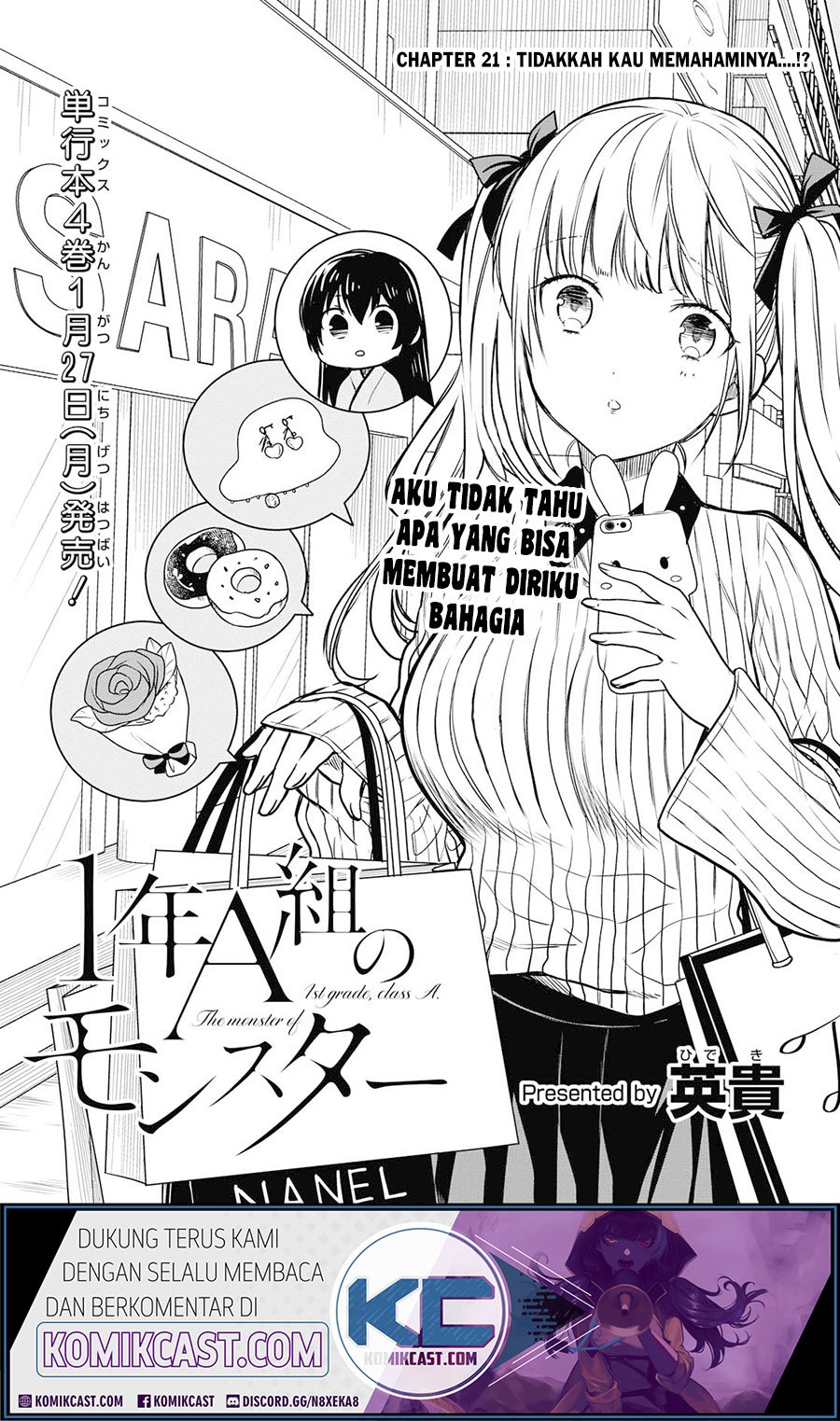 1-nen A-gumi no Monster Chap 21 - Next Chap 22