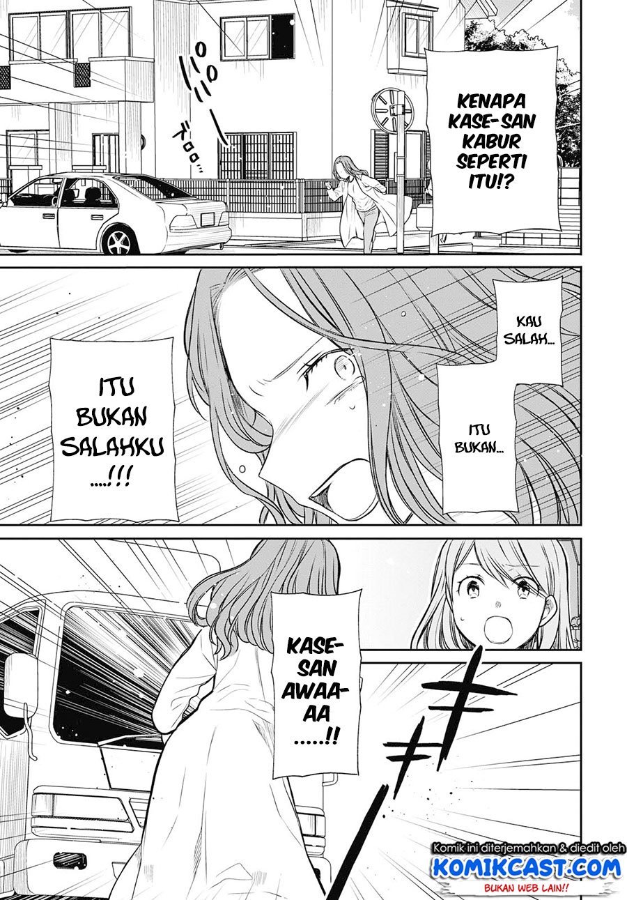 1-nen A-gumi no Monster Chap 21 - Next Chap 22