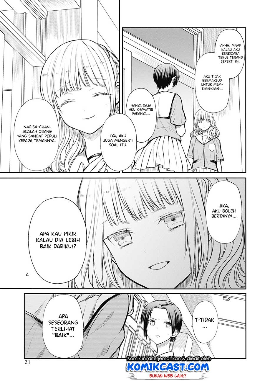 1-nen A-gumi no Monster Chap 22 - Next Chap 23