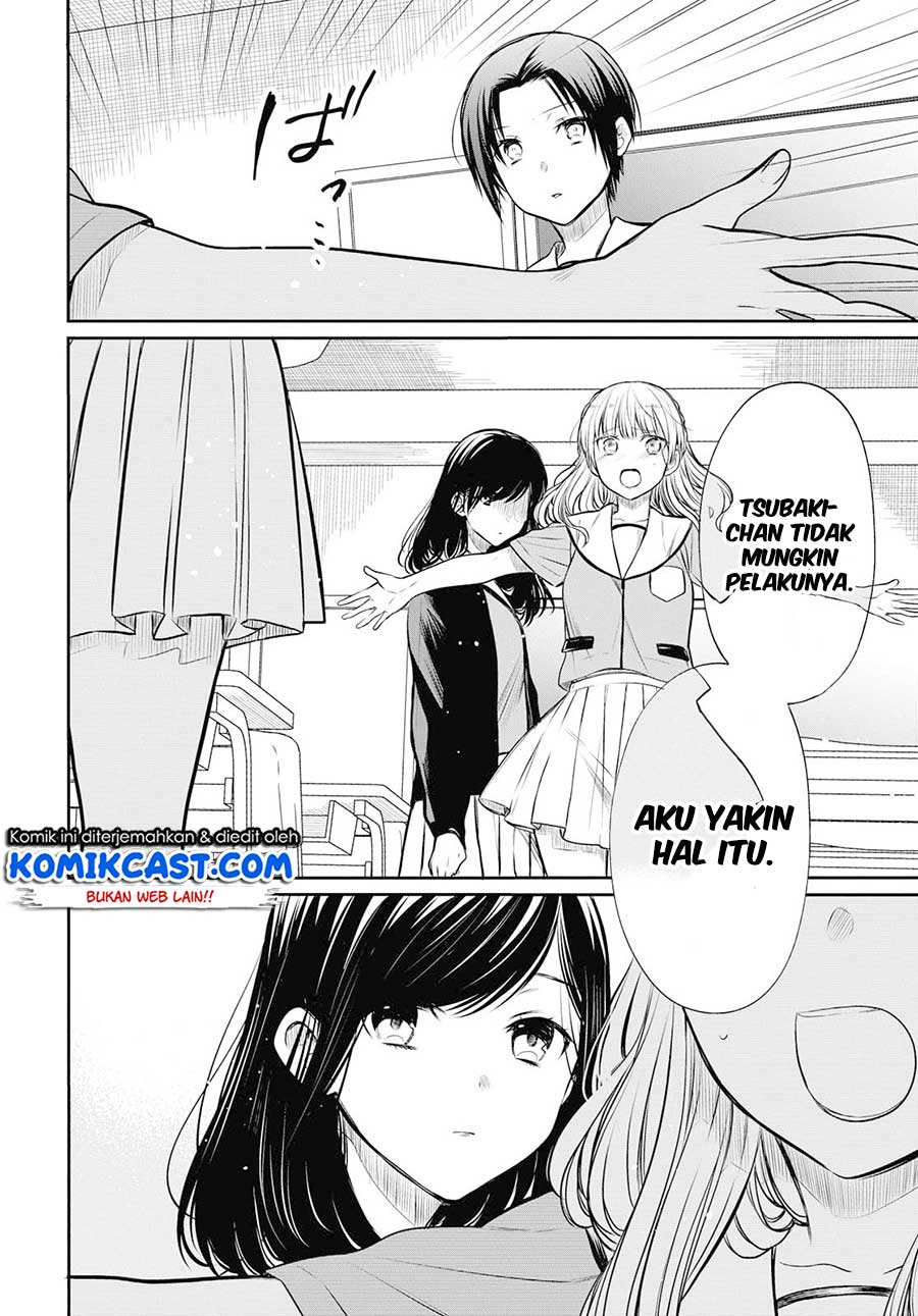 1-nen A-gumi no Monster Chap 22 - Next Chap 23