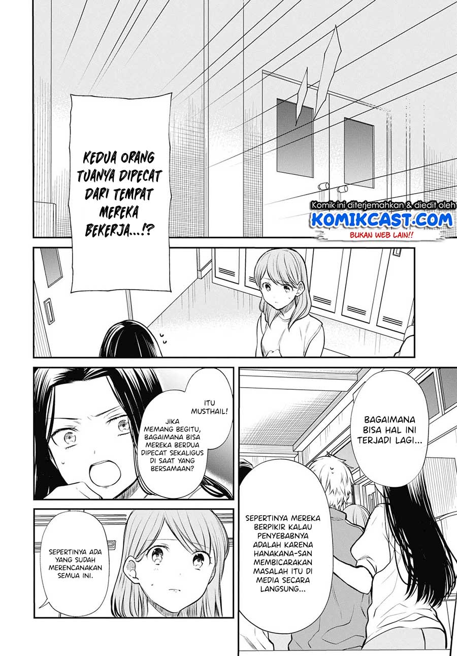 1-nen A-gumi no Monster Chap 23 - Next Chap 24