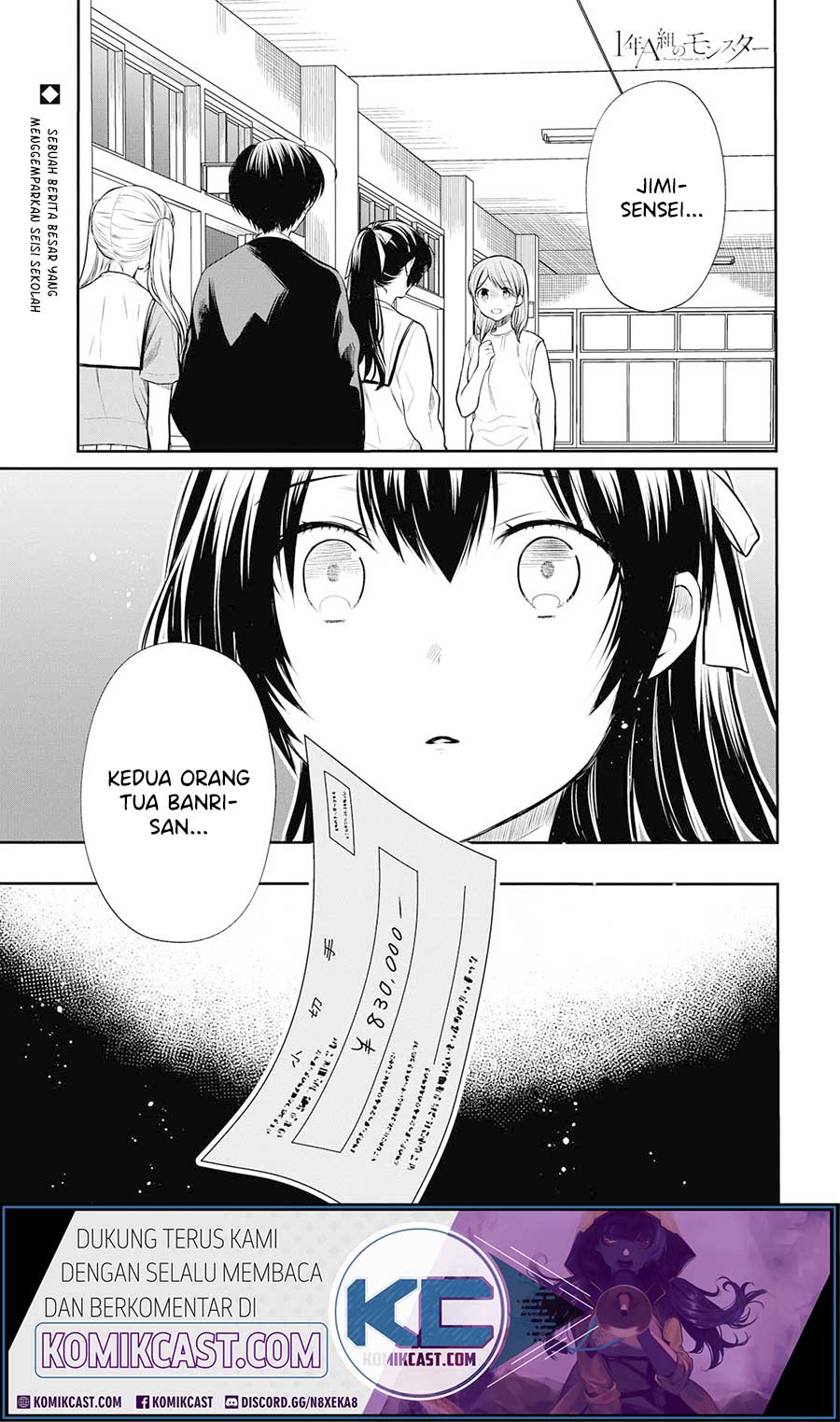 1-nen A-gumi no Monster Chap 23 - Next Chap 24