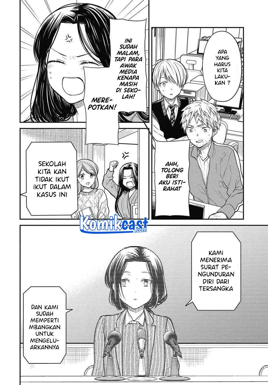 1-nen A-gumi no Monster Chap 34 - Next Chap 35