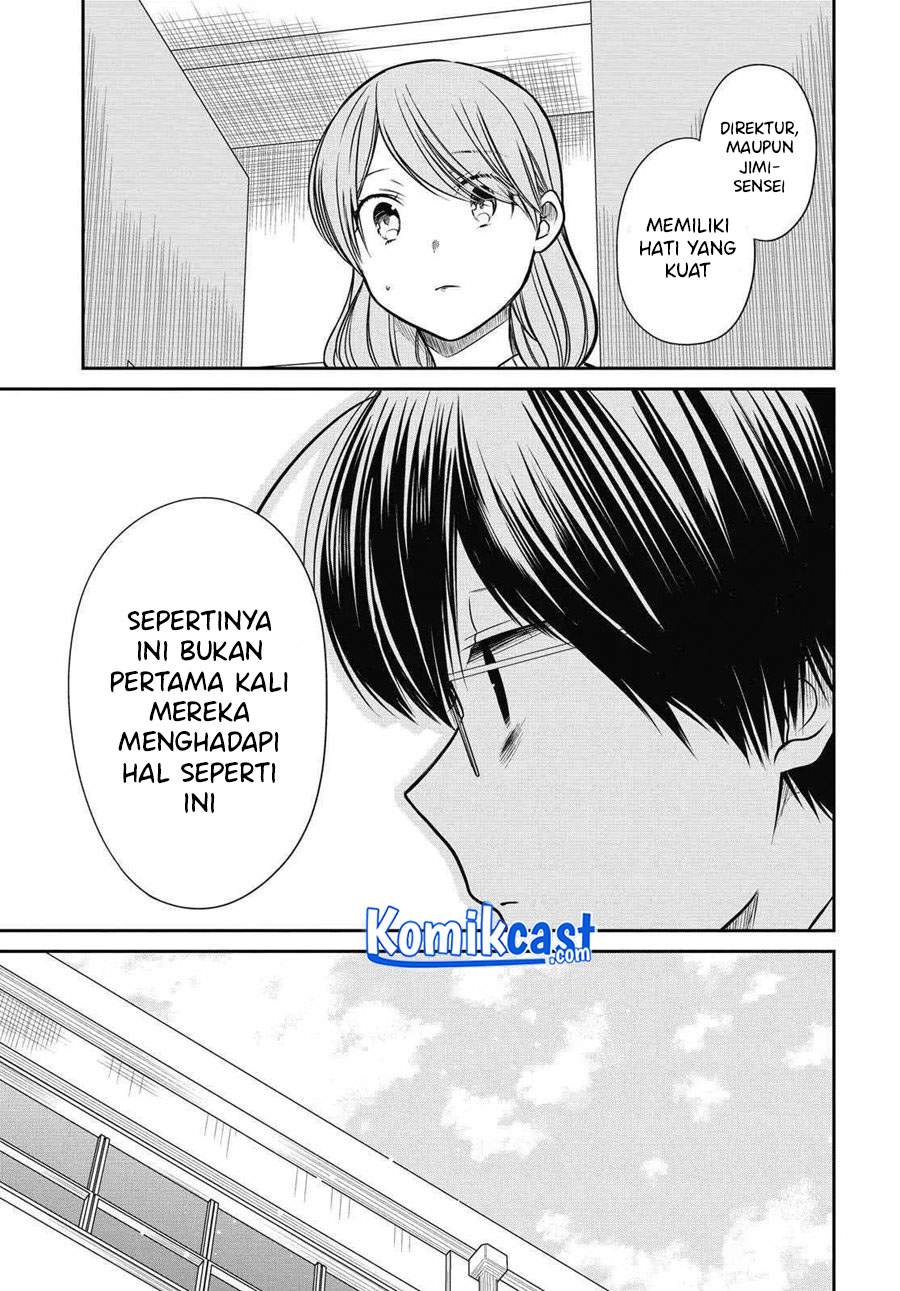 1-nen A-gumi no Monster Chap 34 - Next Chap 35