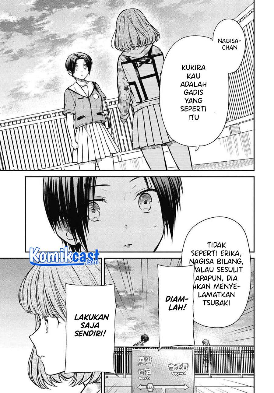 1-nen A-gumi no Monster Chap 34 - Next Chap 35