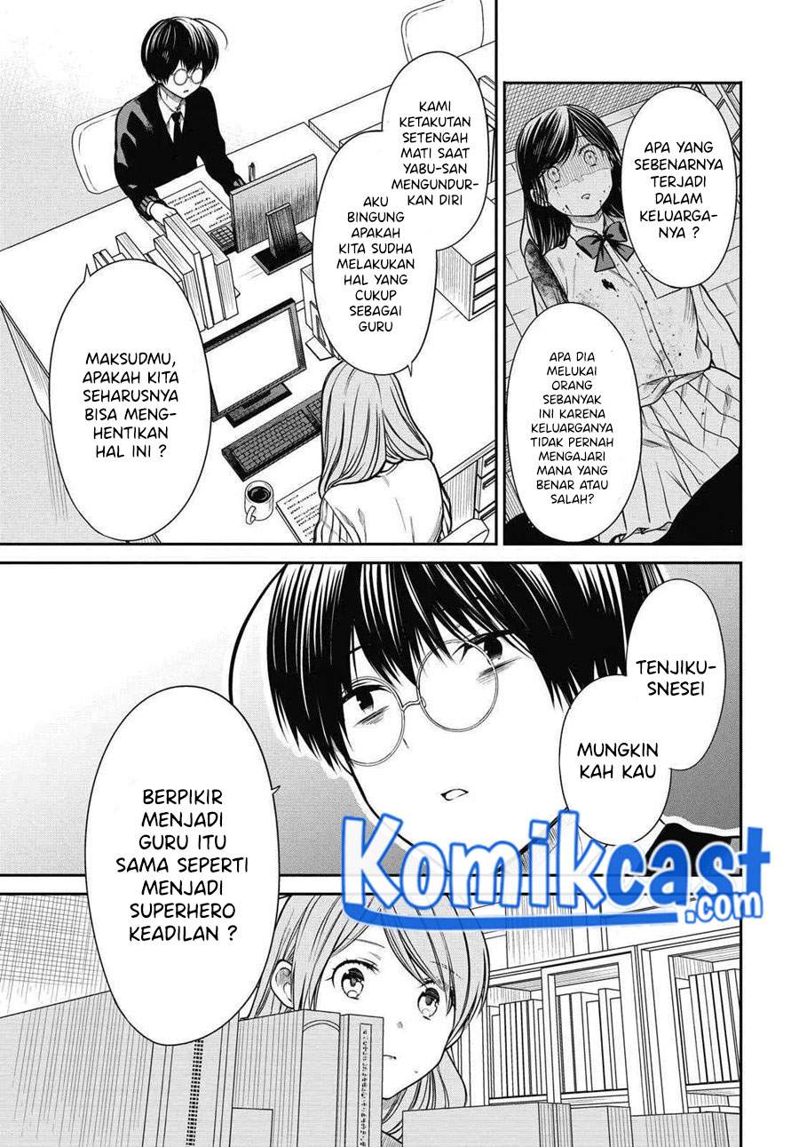 1-nen A-gumi no Monster Chap 35 - Next Chap 36