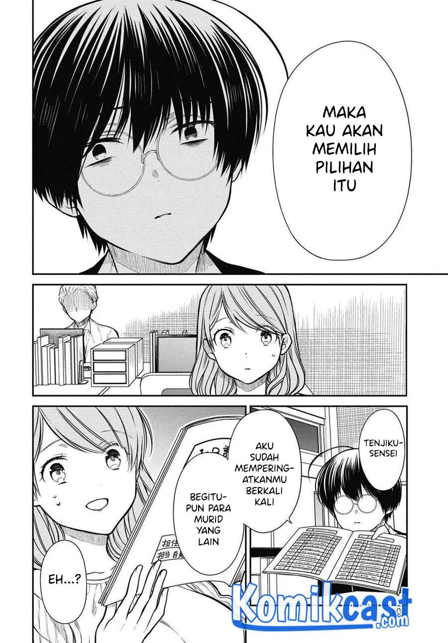 1-nen A-gumi no Monster Chap 35 - Next Chap 36