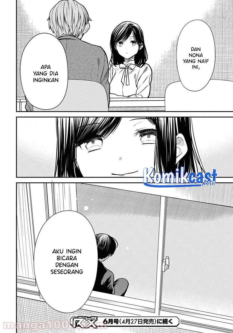 1-nen A-gumi no Monster Chap 36 - Next Chap 37