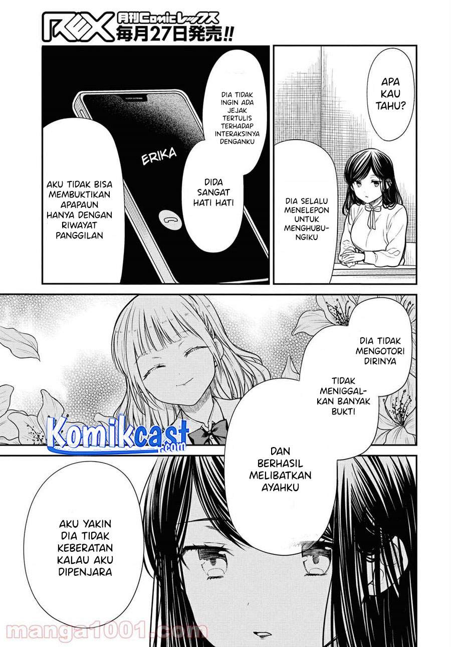 1-nen A-gumi no Monster Chap 36 - Next Chap 37