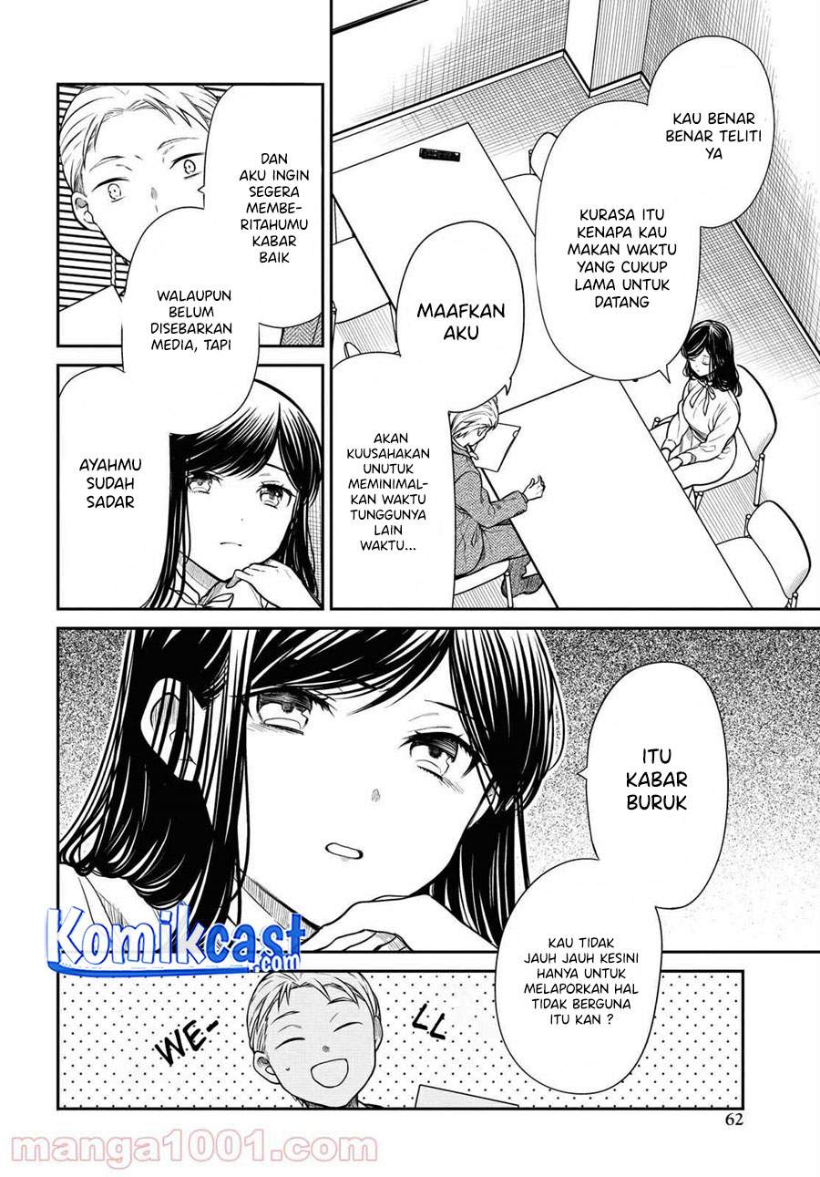 1-nen A-gumi no Monster Chap 36 - Next Chap 37