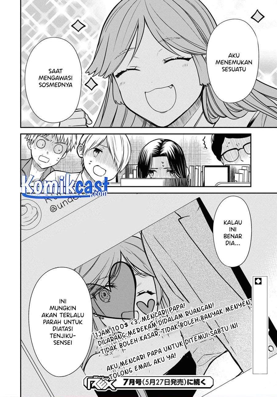 1-nen A-gumi no Monster Chap 37 - Next Chap 38