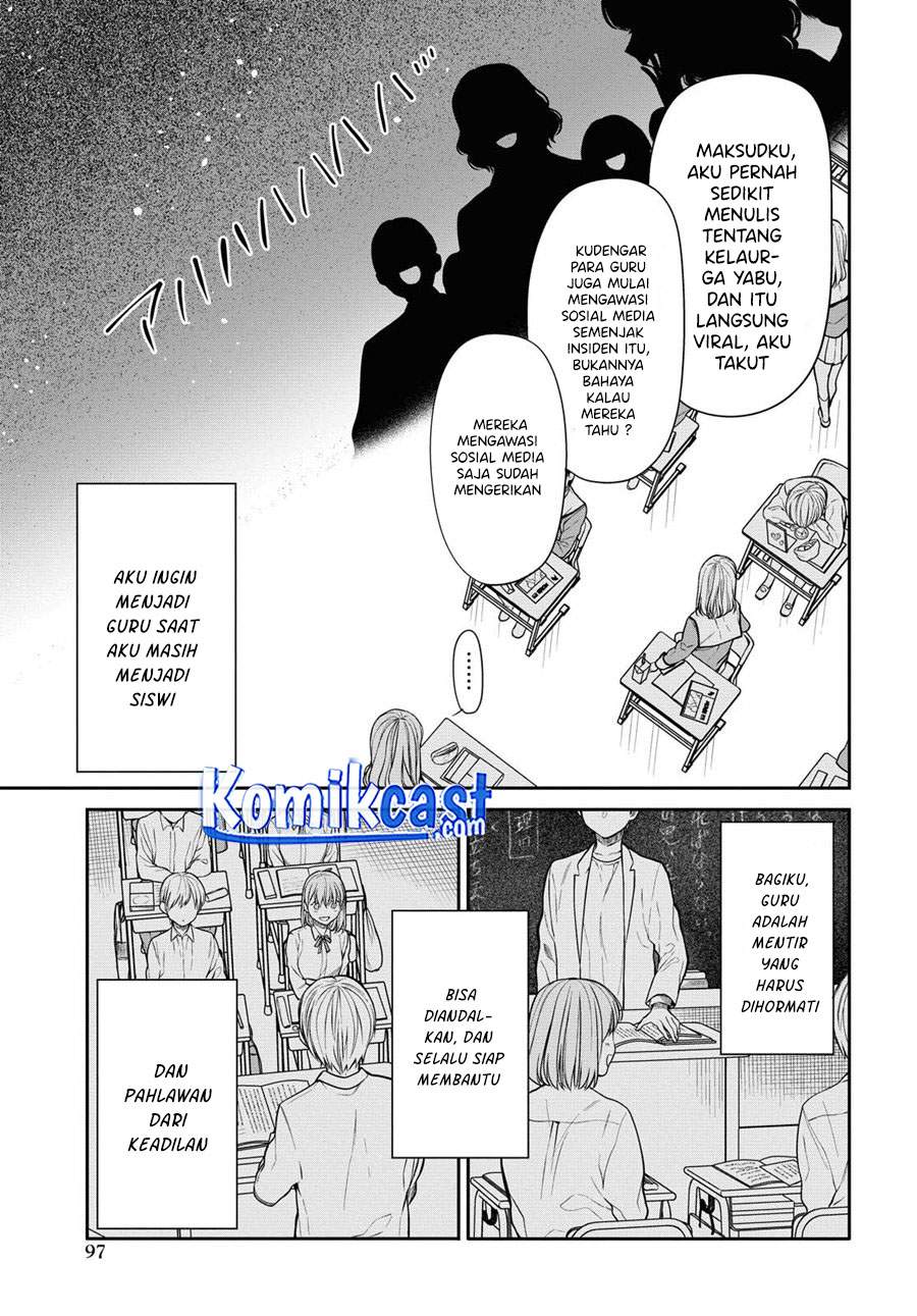 1-nen A-gumi no Monster Chap 37 - Next Chap 38