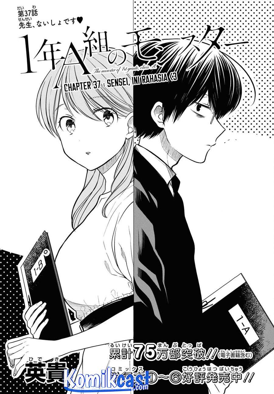 1-nen A-gumi no Monster Chap 37 - Next Chap 38