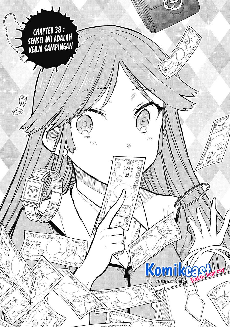 1-nen A-gumi no Monster Chap 38 - Next Chap 39