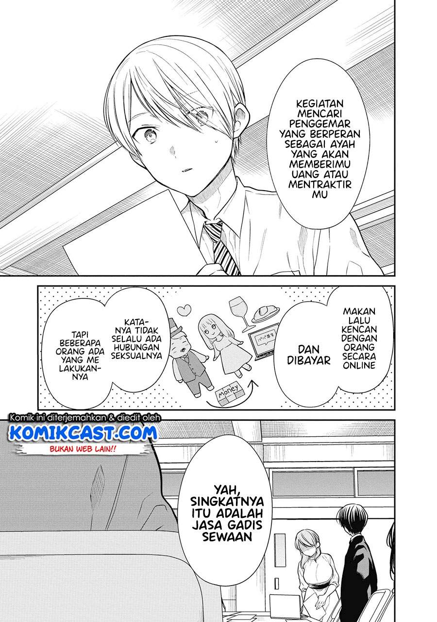 1-nen A-gumi no Monster Chap 38 - Next Chap 39