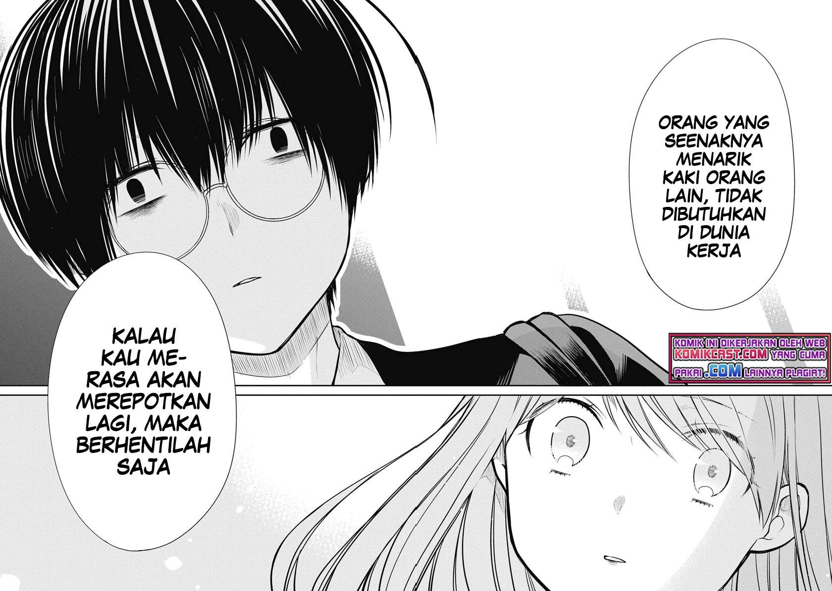 1-nen A-gumi no Monster Chap 39 - Next Chap 40