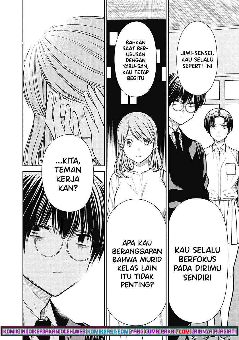 1-nen A-gumi no Monster Chap 39 - Next Chap 40