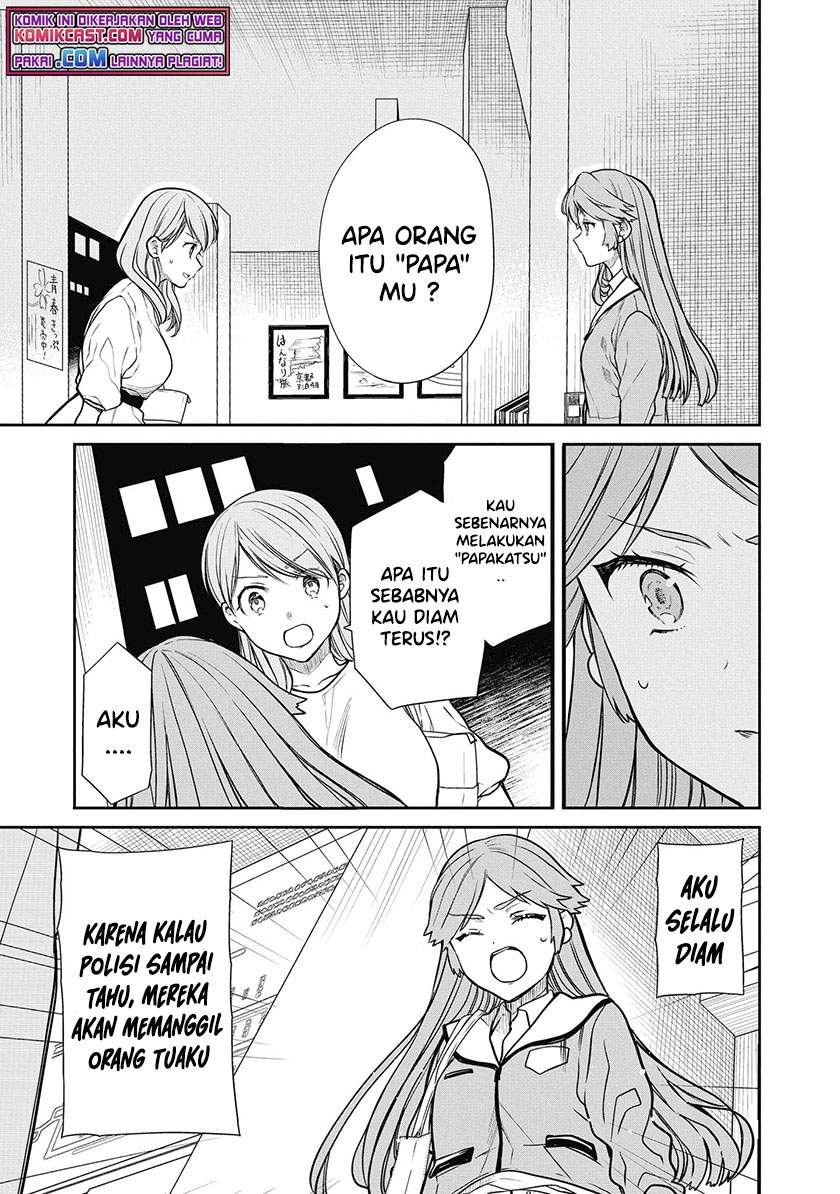 1-nen A-gumi no Monster Chap 39 - Next Chap 40