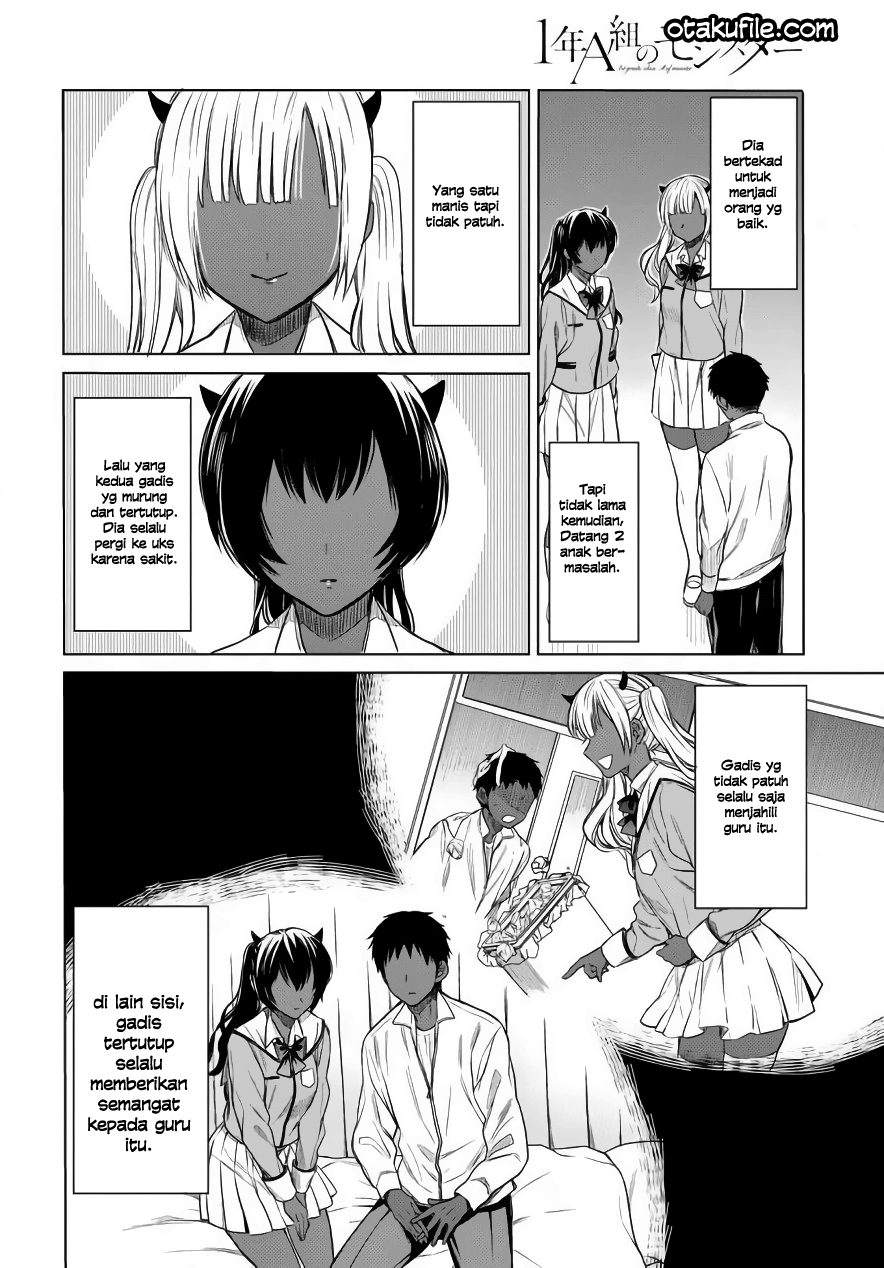 1-nen A-gumi no Monster Chap 3 - Next Chap 4