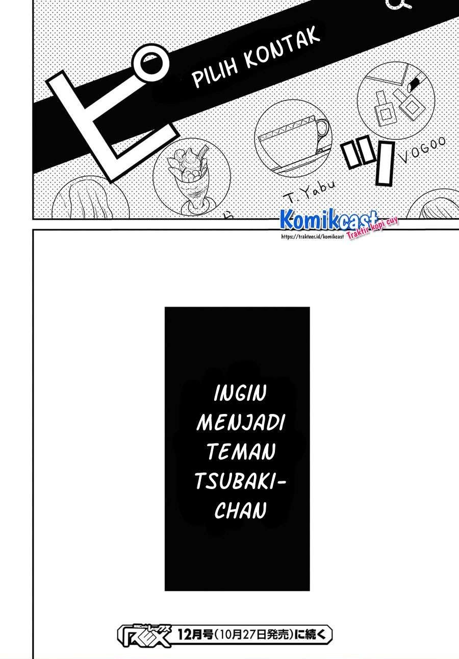 1-nen A-gumi no Monster Chap 30 - Next Chap 31
