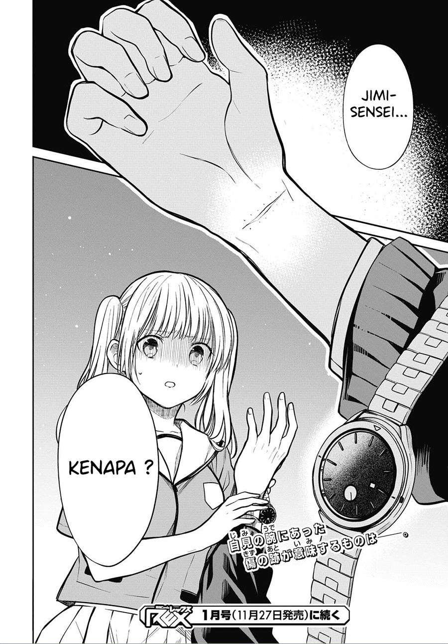 1-nen A-gumi no Monster Chap 31 - Next Chap 32