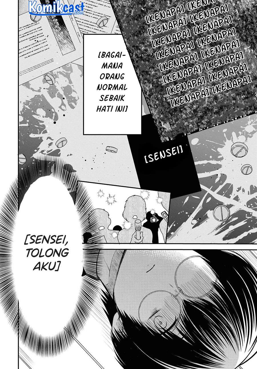 1-nen A-gumi no Monster Chap 31 - Next Chap 32