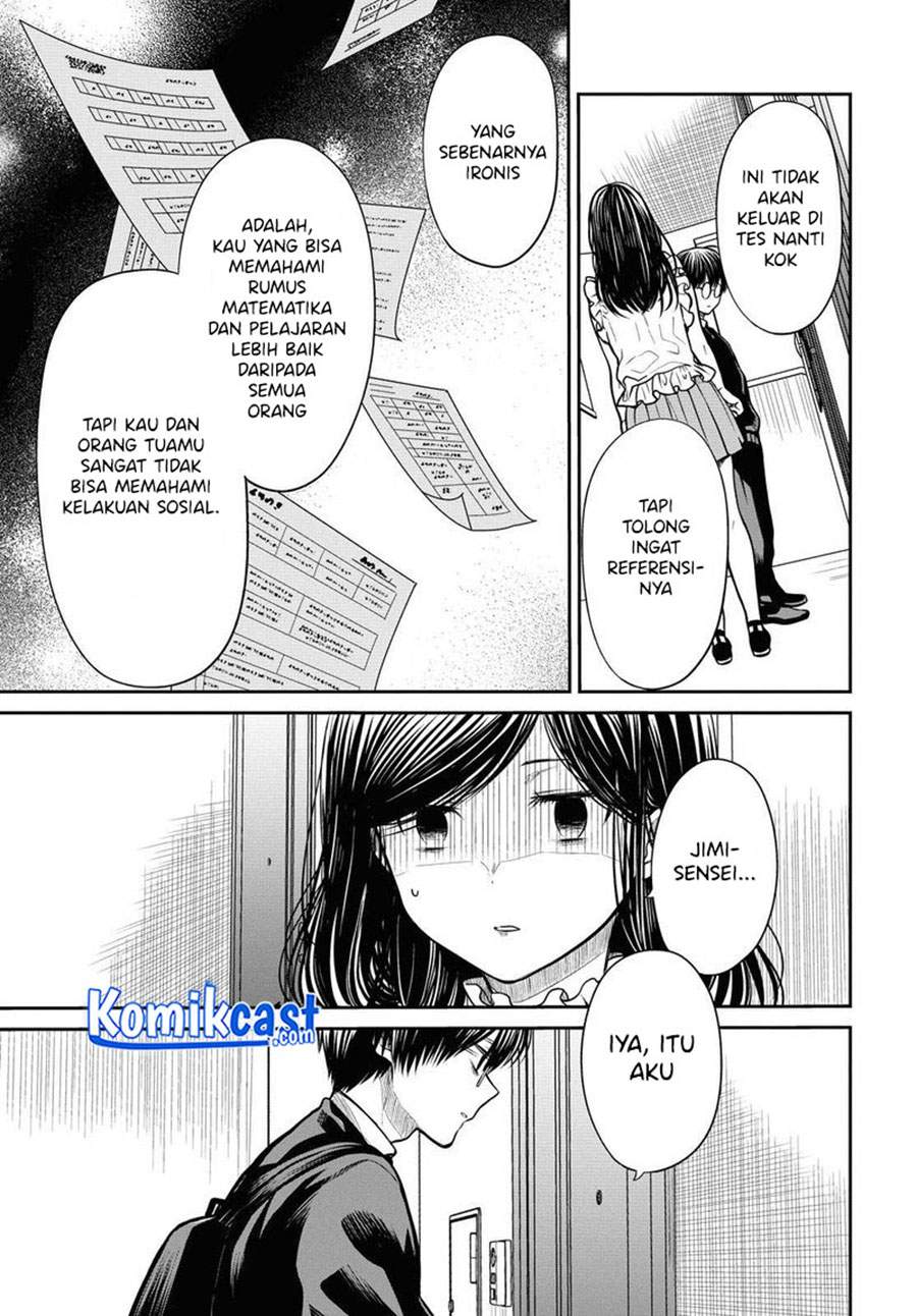 1-nen A-gumi no Monster Chap 32 - Next Chap 33